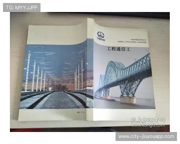2026年足球基层俱乐部合规运营示范教材第三版印刷并发行，足球协会管理办法